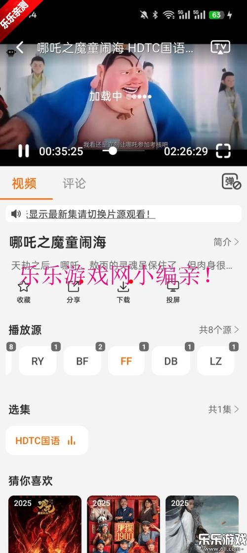 女子被怂恿拍免费大尺度写真的相关介绍