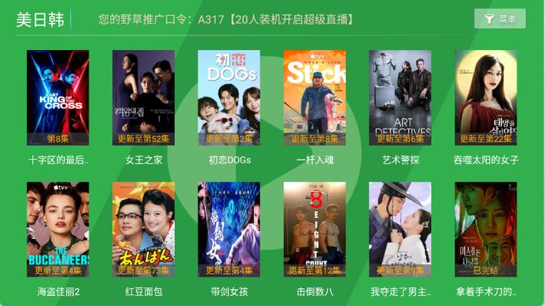 激情按摩潮喷av在线的相关介绍