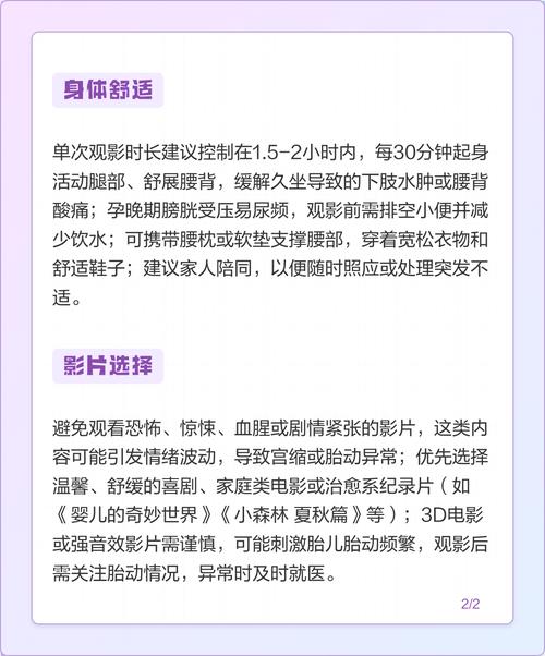 兔六电影院的相关介绍