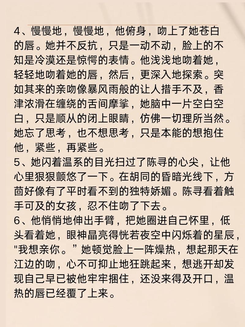 一边插一边摸一边舔的相关介绍