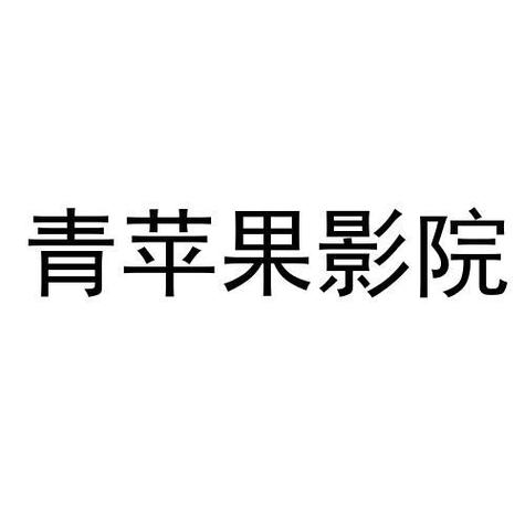 爆操老师逼的相关介绍