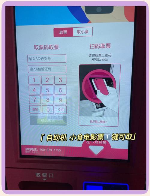 第一影院的相关介绍