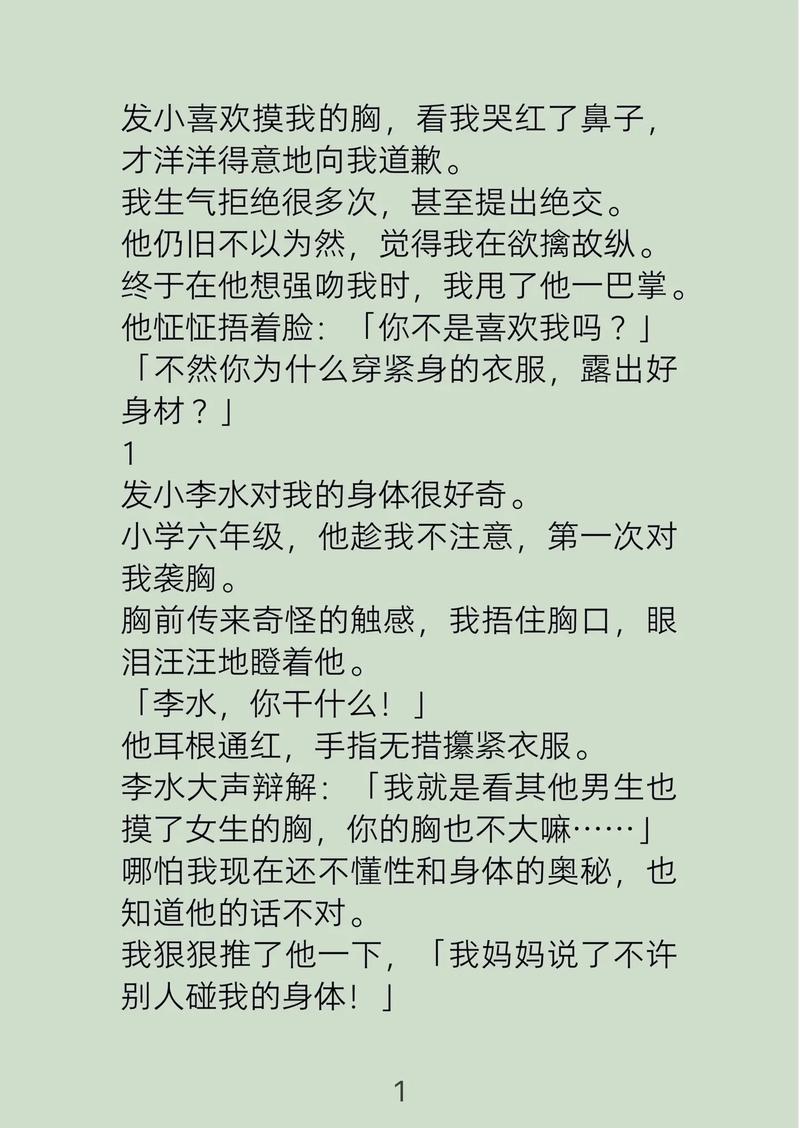 意大利经典伦理片的相关介绍
