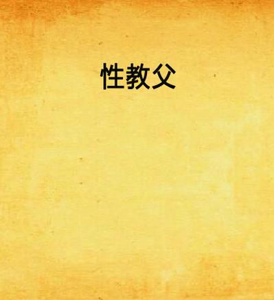 爽死777影院的网址的相关介绍