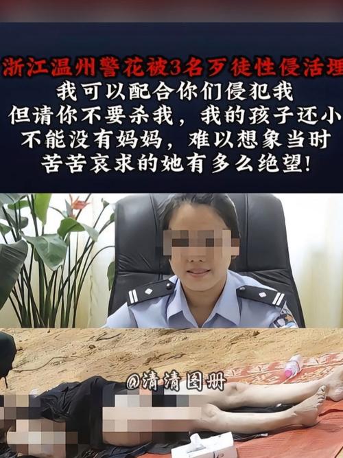 91真实人妻宾馆露脸的相关介绍
