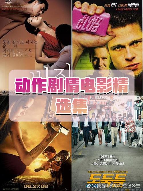 青苹果乐园影院免费观看的相关介绍