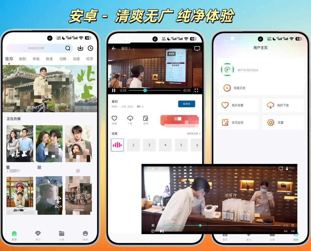 杜比影院的相关介绍