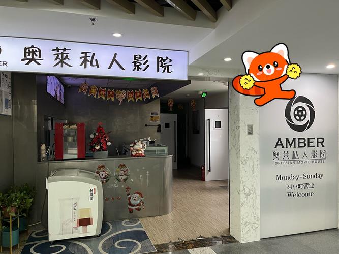 欧美亚洲少妇一区二区的相关介绍