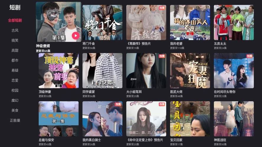 力力影院的相关介绍