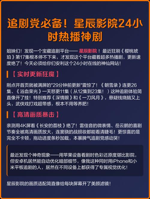 调教骚货文的相关介绍