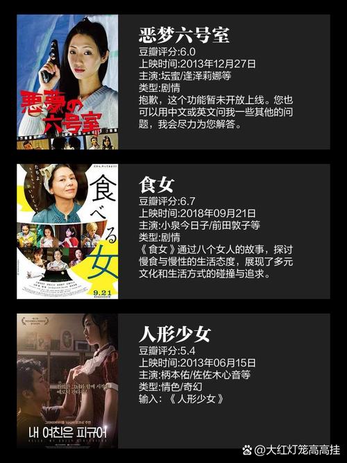 南瓜影院的相关介绍