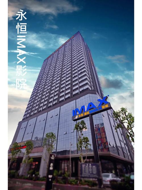 a片影院的相关介绍