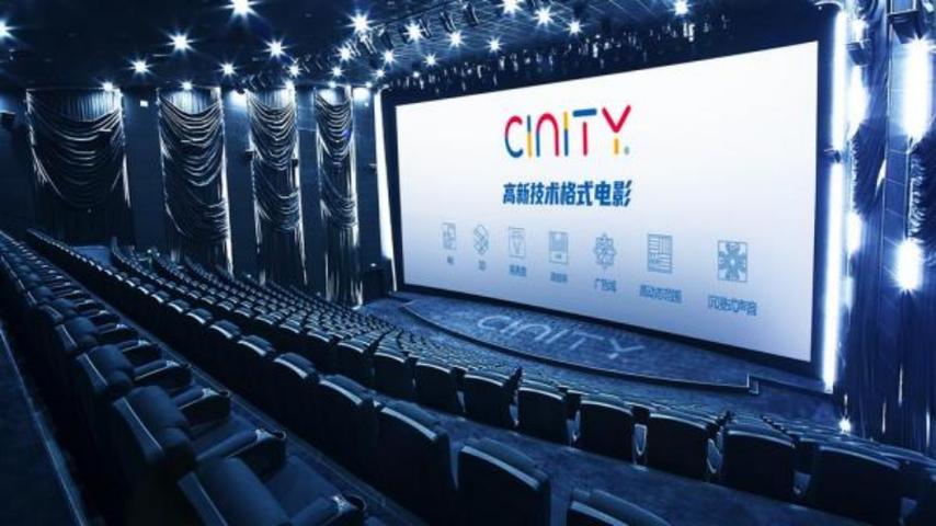 成都私人电影院的相关介绍