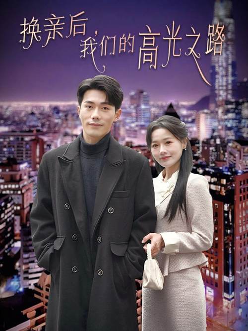 少妇av二区的相关介绍