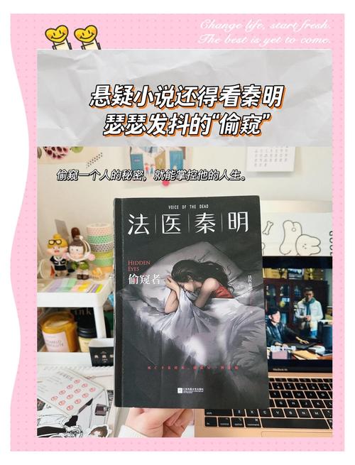 迷情影院的相关介绍