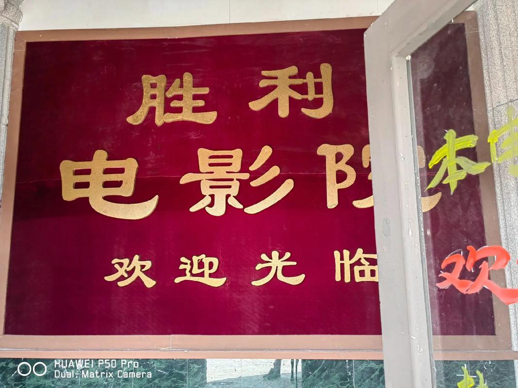贵阳电影院的相关介绍