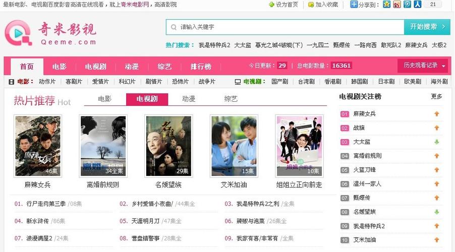…亚洲熟女少妇一区二区三区的相关介绍