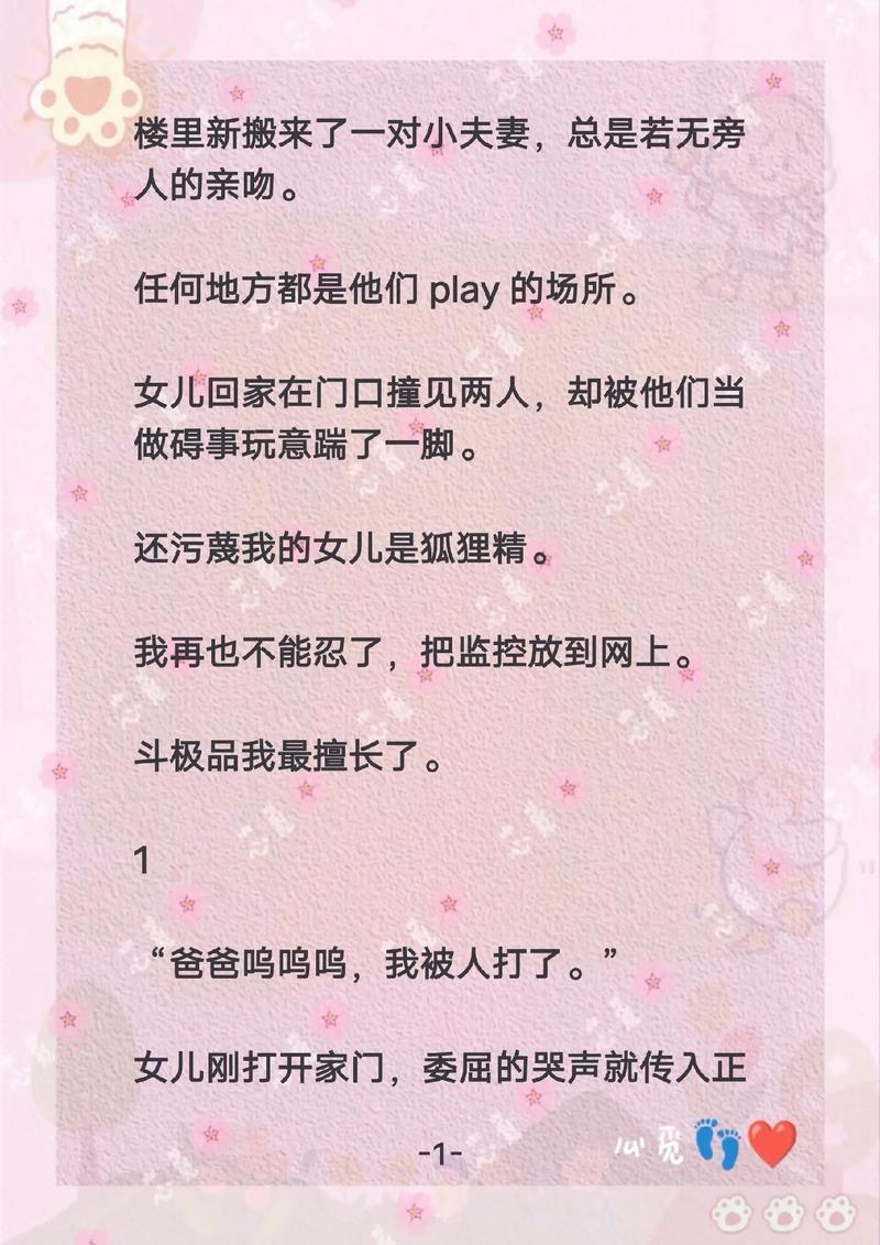 木鱼天神马影院的相关介绍