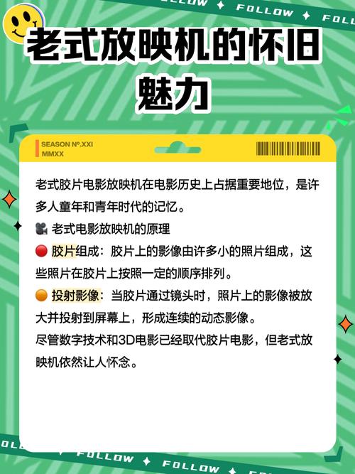 44800青苹果影院的相关介绍