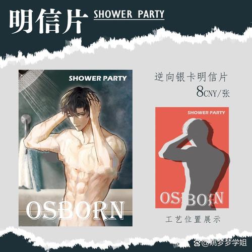 国产乱了露脸精品国产的相关介绍