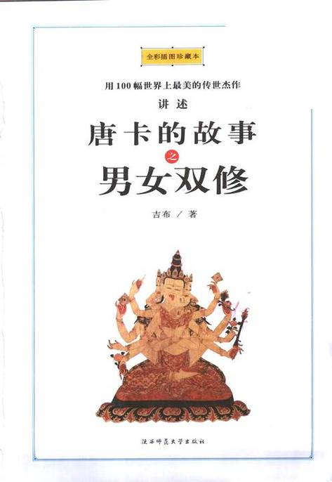 久久激情国产精品的相关介绍