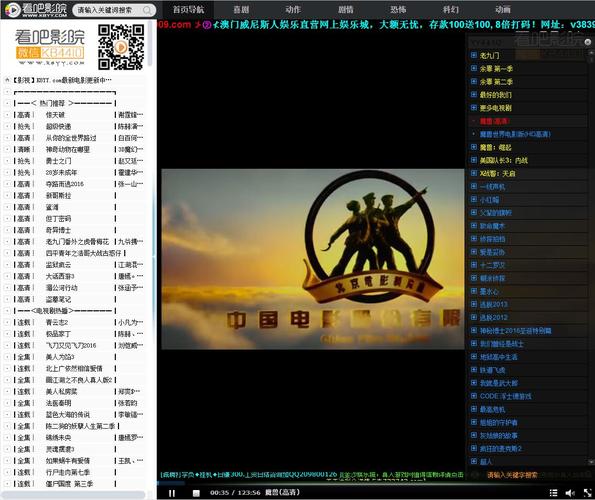 老司机影院懂视频在线观看的相关介绍