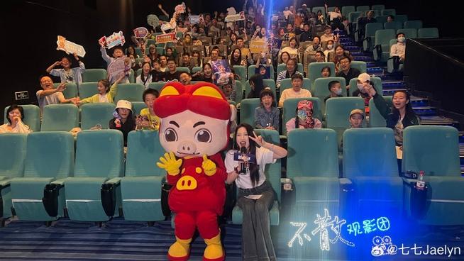 100分影院的相关介绍