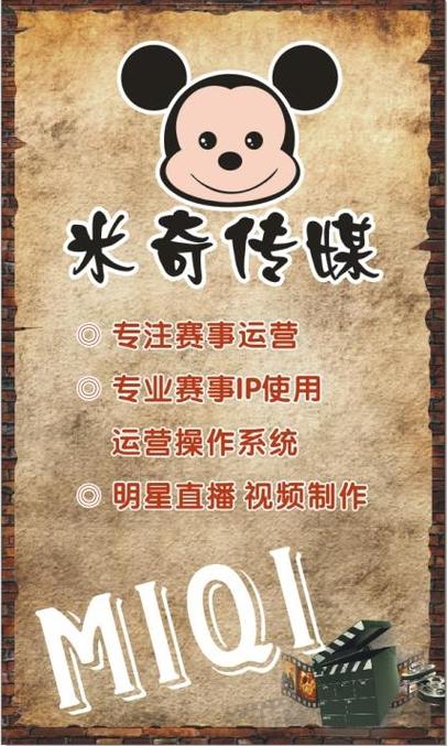美女老师被我操的视频的相关介绍