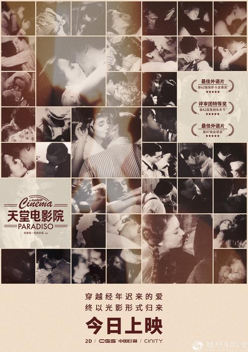 在电影院脱女朋友内裤的相关介绍