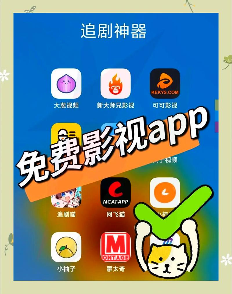 星美影院的相关介绍