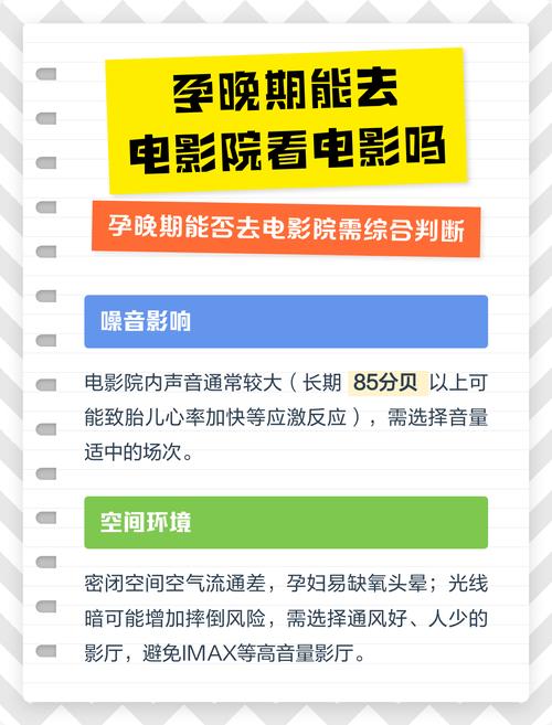 女性酥酥影院的相关介绍