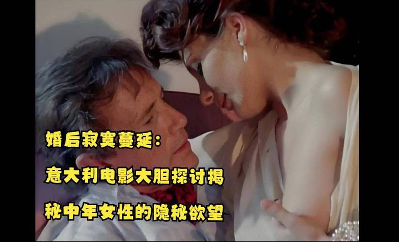 18岁以下禁止进入在线观看的相关介绍