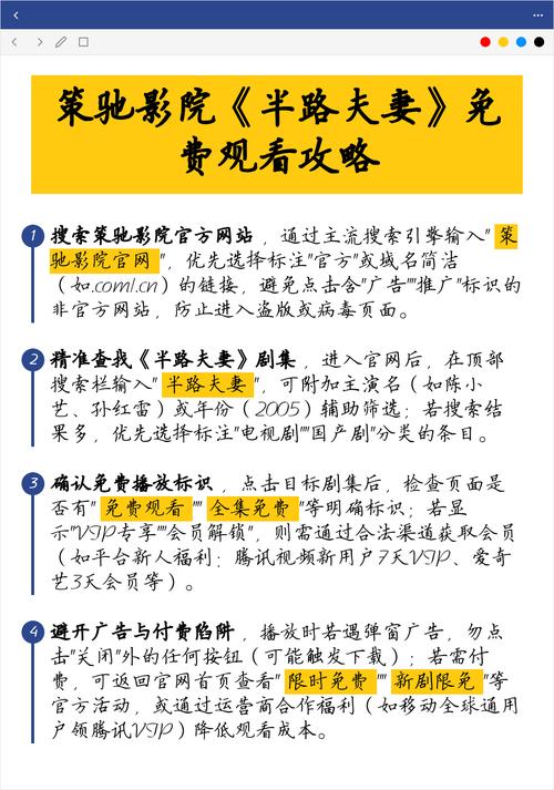 九酷影院的相关介绍