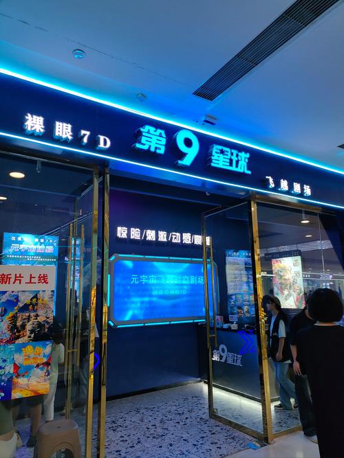 成长影院在线播放视频的相关介绍