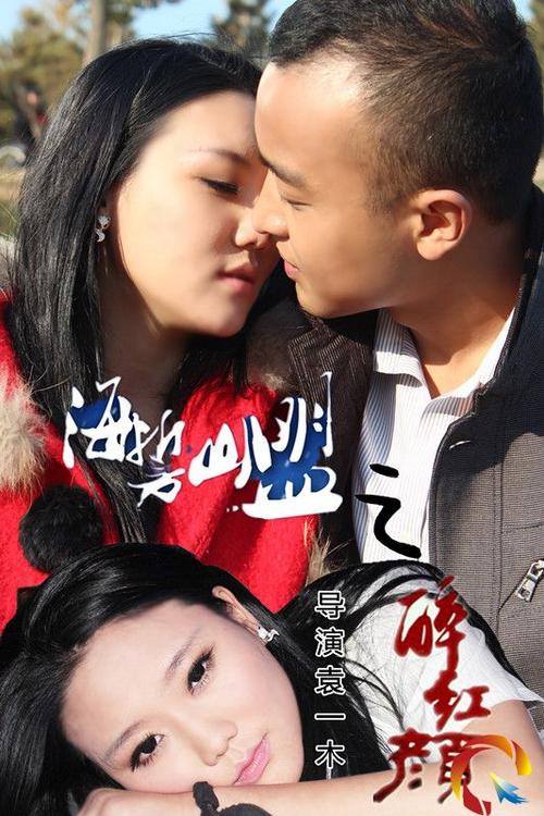 老鬼色琪琪影院的相关介绍