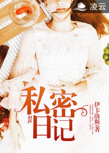操操女人逼视频国产的相关介绍