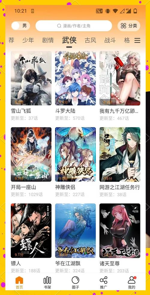 老古影院的相关介绍