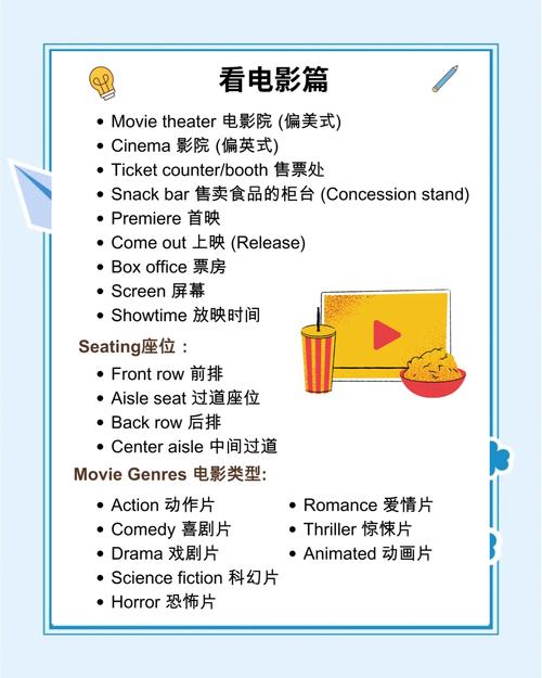 电影巴巴影院的相关介绍