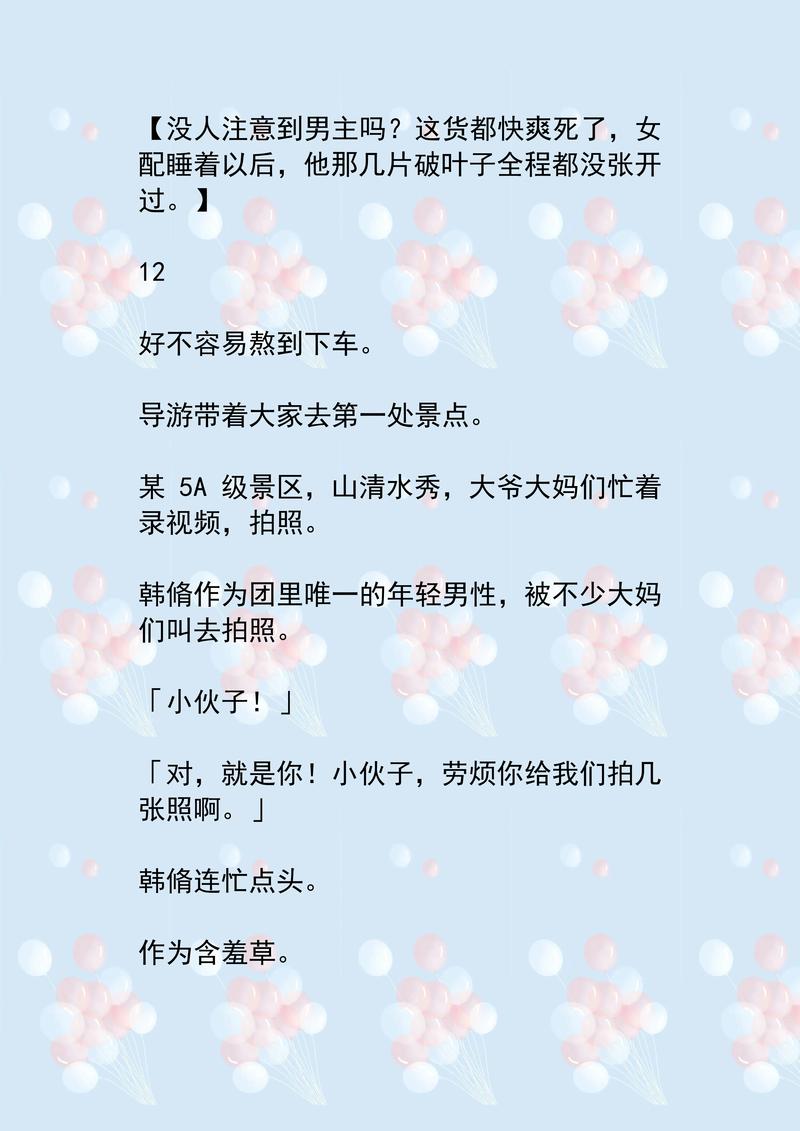 搭讪人妻中出的相关介绍