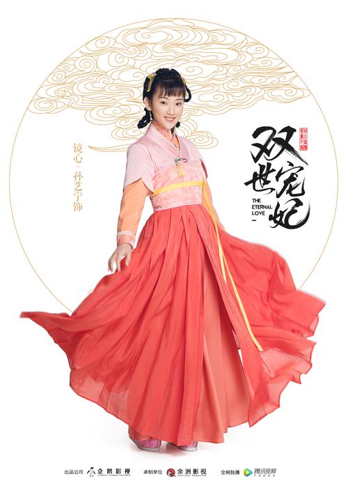丝袜av在线观看的相关介绍