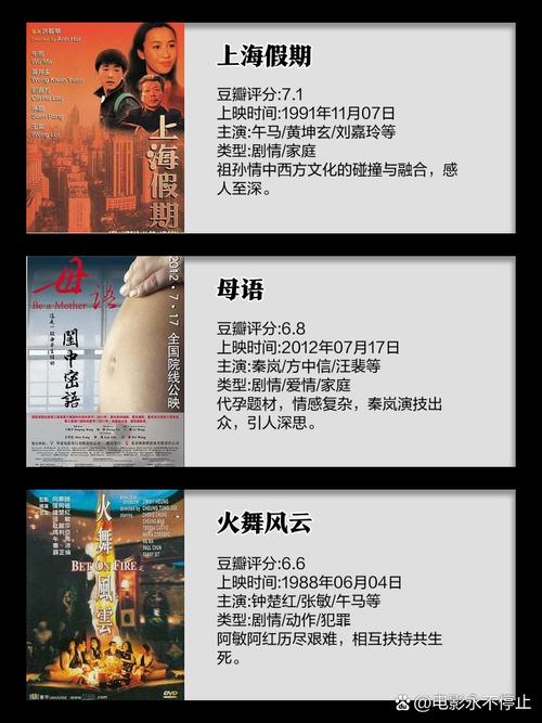 官场少妇人妻互换的相关介绍