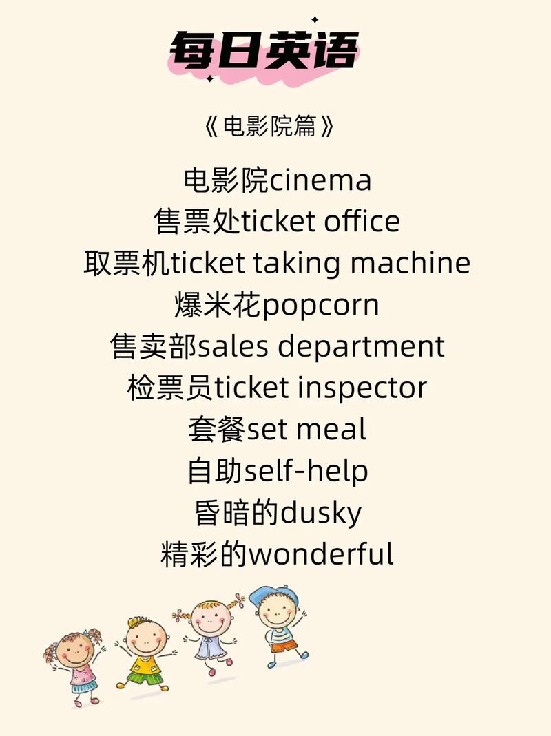 色的无极影院图片的相关介绍