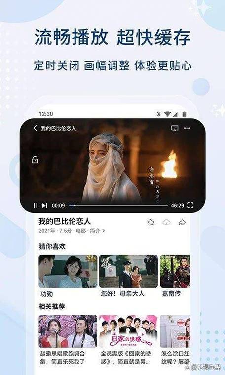 久久精品少妇av的相关介绍