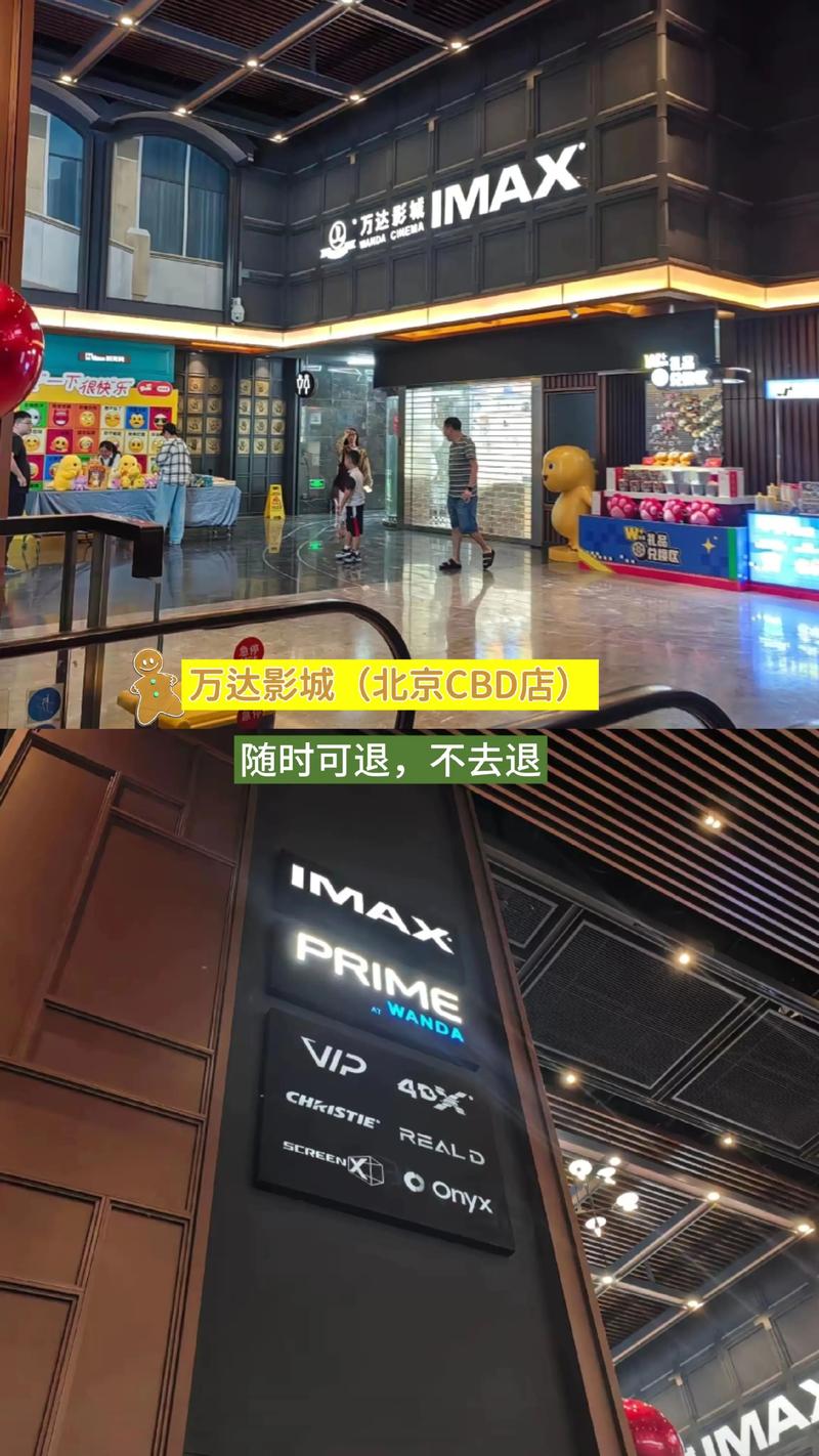 4k影院的相关介绍