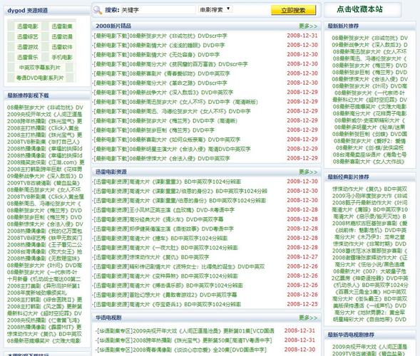 久久久精品免的相关介绍