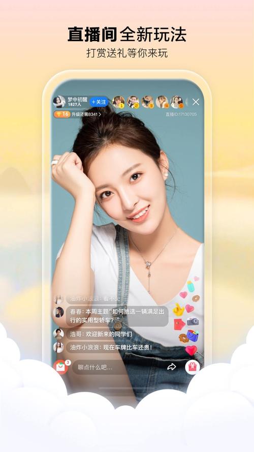 爱逼影院的相关介绍