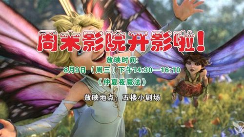 美女老师被同学操的相关介绍