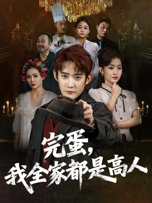 亚洲一区二区少妇激情的相关介绍