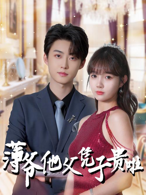 eeuss影院免费的相关介绍