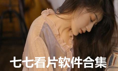 精品人妻少妇啪啪的相关介绍